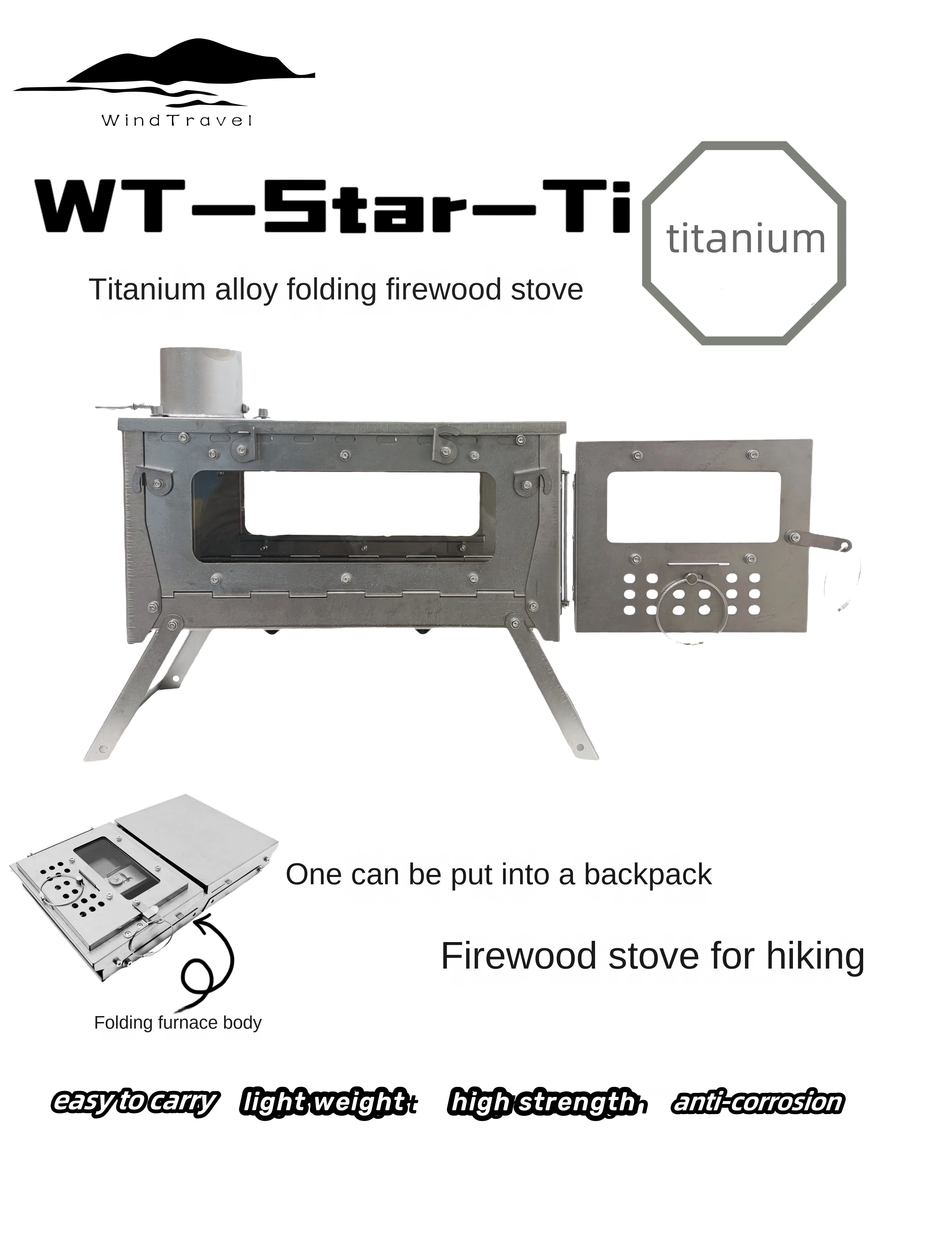 Outdoor Power Heater - WT yıldız Ti titanyum alaşım katlanır