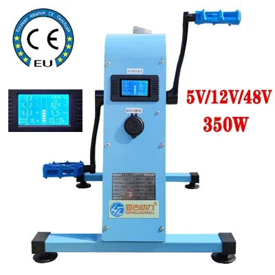 Outdoor Power And Pedal - 350W Pedal Jeneratörü Cep Telefonu Şarj