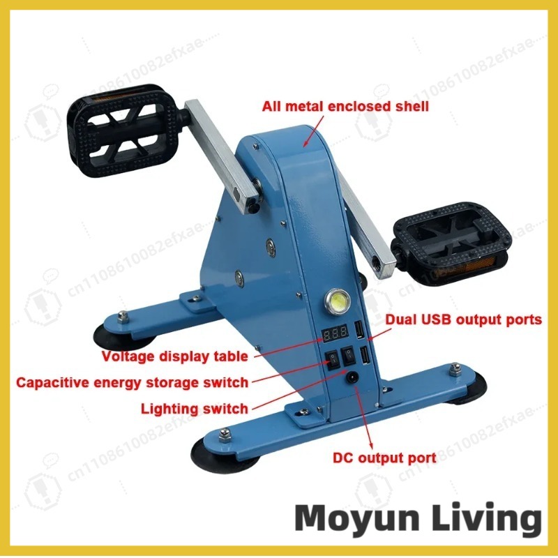 100W Pedal Jeneratörü DC 12V 2 - Outdoor Power And Pedal incelemesi ve fiyatı