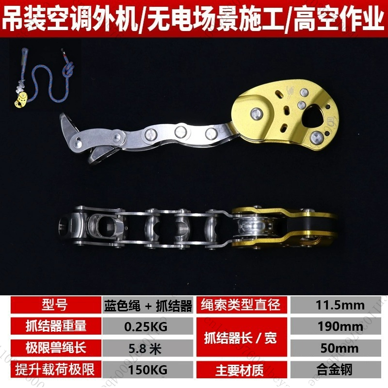 Halat Tırmanıcıyı Keşfetmek, A - Outdoor Power Grab incelemesi ve fiyatı