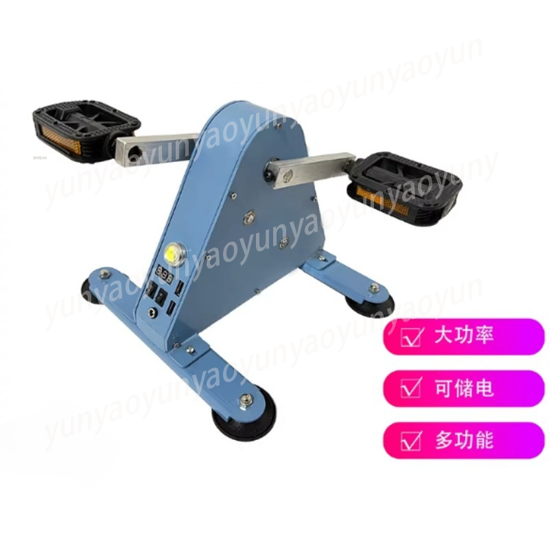 Taşınabilir Pedal Güç Jeneratö - Outdoor Power And Pedal incelemesi ve fiyatı